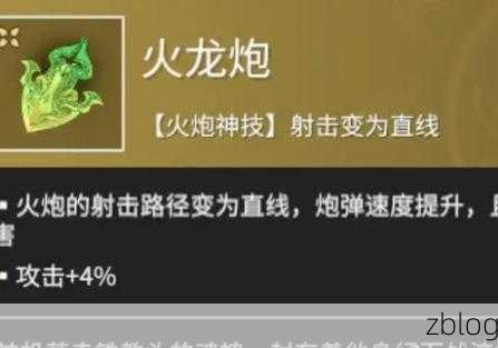 永劫无间,探秘武器魂玉的神奇效果