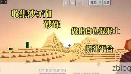 我的世界,轻松获取海晶砂砾的秘籍