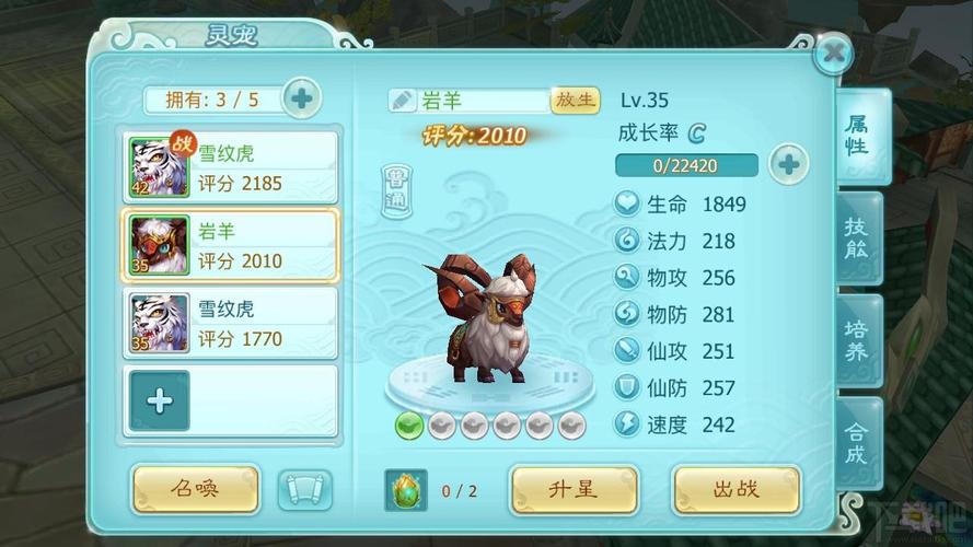 探秘<仙剑奇侠传 3D 回合>的深度玩法秘籍