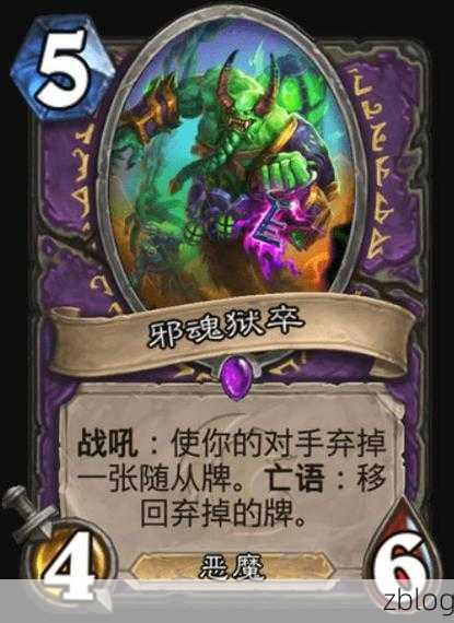 勇战巫妖王,炉石传说冒险通关秘籍