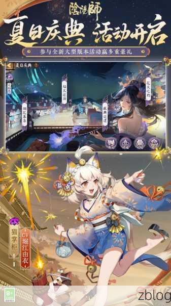 阴阳师携手 OPPO 定制表盘震撼来袭