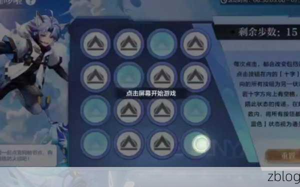 奥奇传说手游惊喜不断!最新兑换码与密令大揭秘