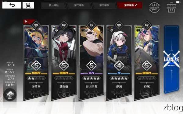雷索纳斯必知角色推荐清单