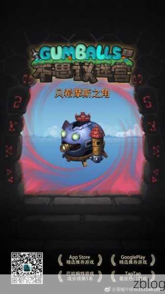 破解不思议迷宫贝希摩斯之谜,怪博士抉择指南