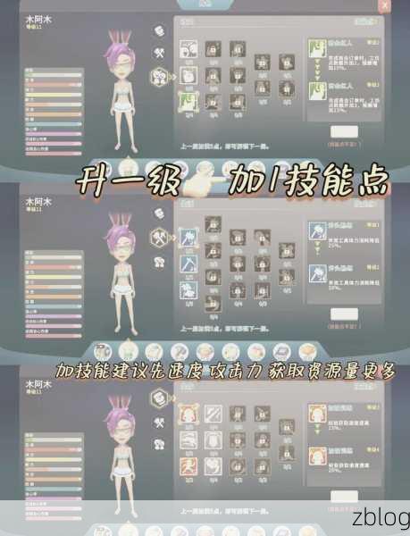 波西亚时光,拯救金吉尔的关键支线指南