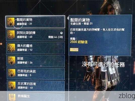 刺客信条起源支线任务通关秘籍