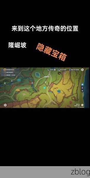 探秘原神茂知之壳秘境,解锁秘籍大公开
