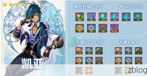 原神,发条机关寻宝秘籍 齿轮材料轻松到手