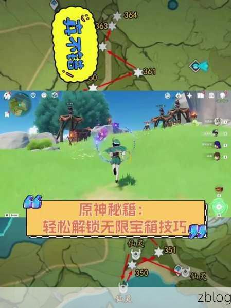 原神,发条机关寻宝秘籍 齿轮材料轻松到手