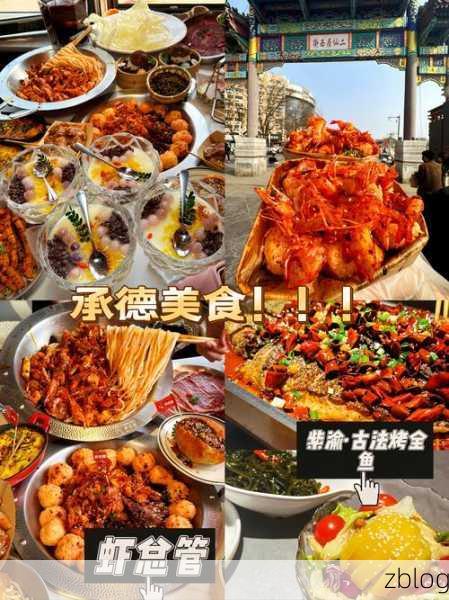 幻塔美食秘籍,味蕾的奇幻之旅