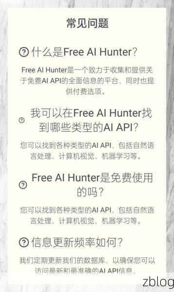 免费 AI 续写软件大揭秘