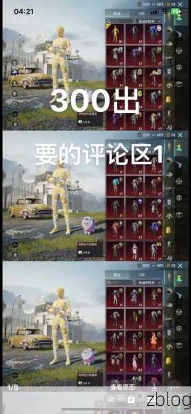 绝地求生,MK14 伤害全解析