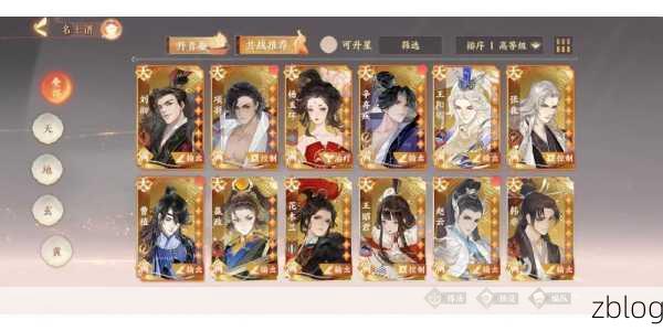 探秘忘川风华录沙盘演略的致胜秘诀