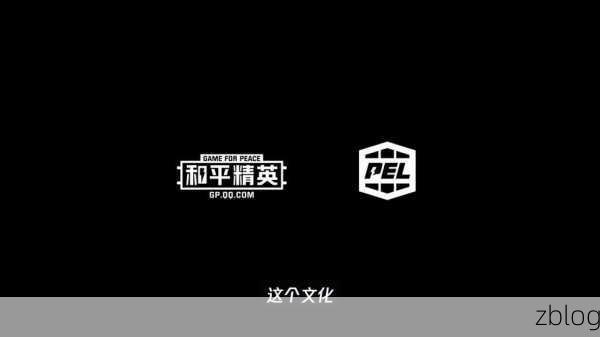 和平精英 PEL 背后的深度机密大揭秘