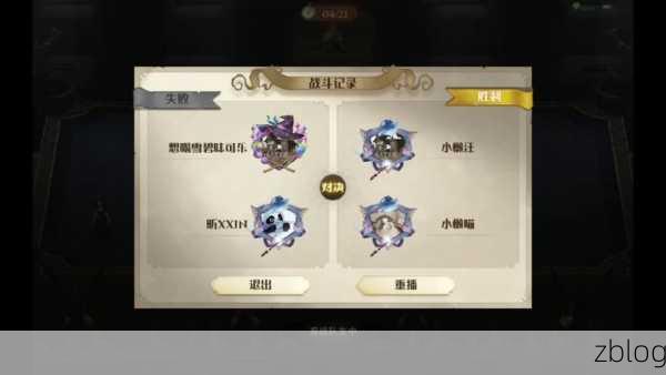 哈利波特魔法觉醒,神秘隐藏彩蛋大揭秘