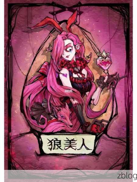 狼人杀神秘面纱,点纱背后的秘密