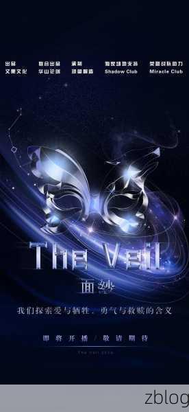 狼人杀神秘面纱,点纱背后的秘密