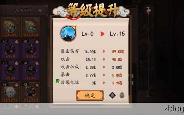 探寻阴阳师,御魂狰的掉落副本之谜