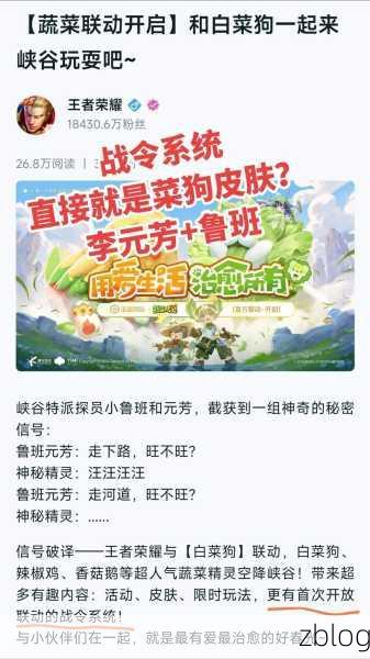 王者荣耀菜狗大作战秘籍,称霸战场指南