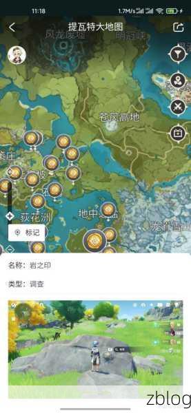 原神天枢肉大揭秘,用途与获取全攻略