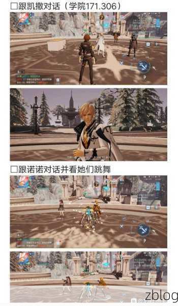 龙族幻想时之心异闻通关秘籍