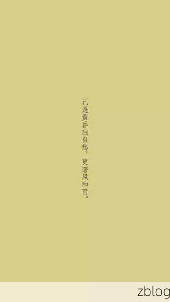 花与剑,探秘百年画扇的神秘触发之旅
