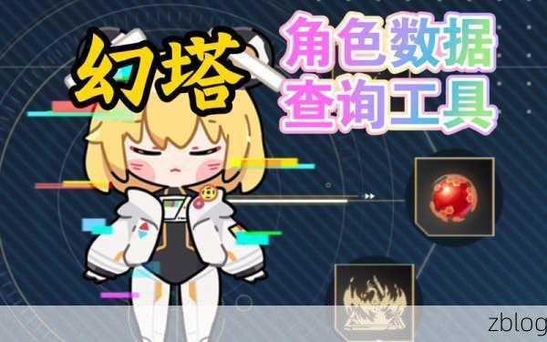 探秘幻塔墨晶,获取秘籍与巧用指南