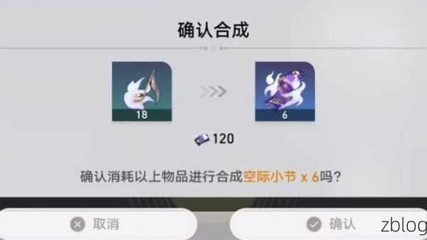 崩坏,星穹铁道 气泡弹珠深层难度 2 必胜秘籍