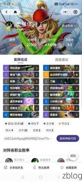 炉石传说,坩埚元素深度剖析