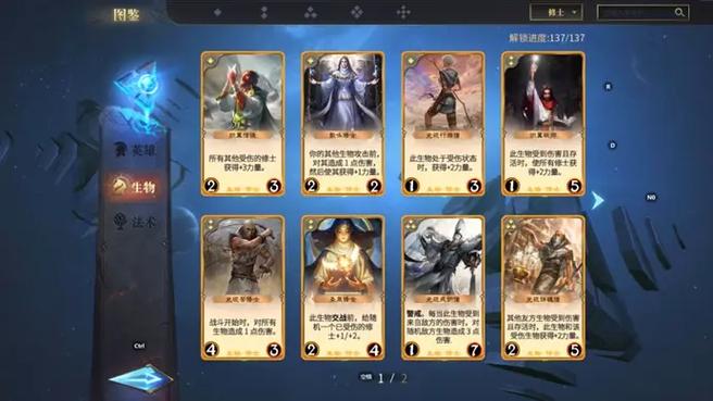 探秘<秘境对决>光辉之门 白色法术卡深度解析