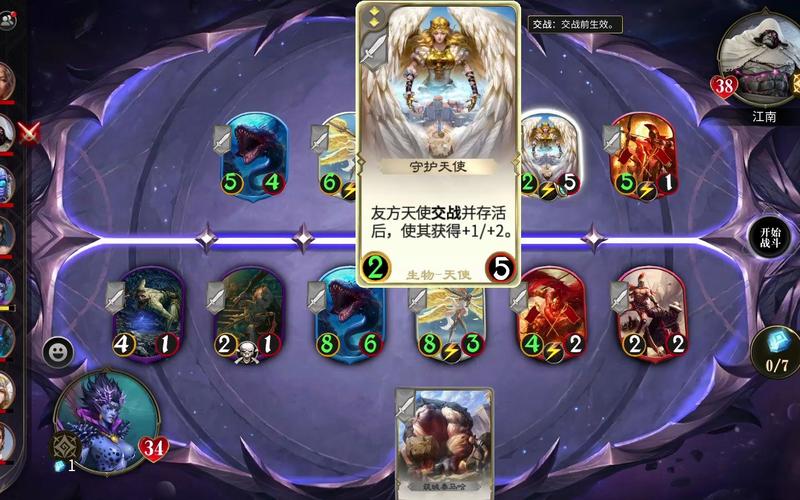 探秘<秘境对决>光辉之门 白色法术卡深度解析
