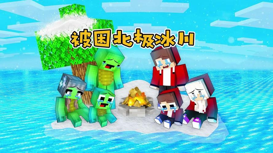手机版<我的世界>末地探险指南