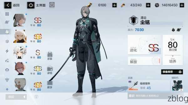 战双帕弥什,探秘静谧人形之声武器的强大属性