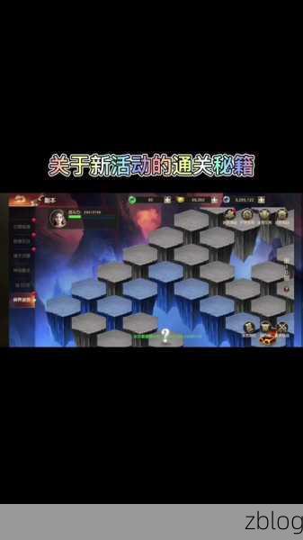 剑与远征,半神进阶秘籍大公开