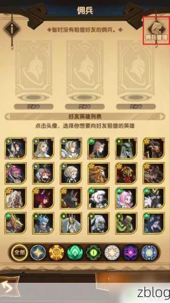 剑与远征初始号速刷秘籍大公开