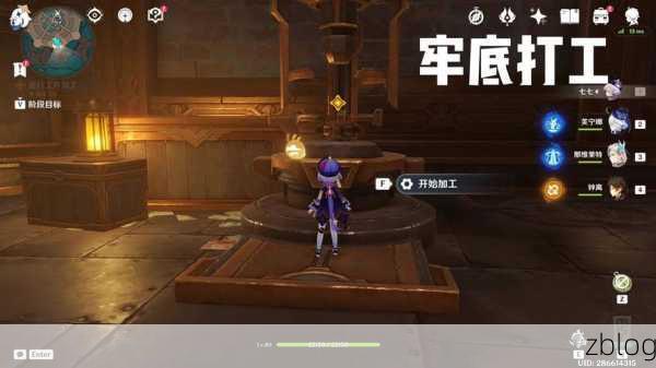原神探秘,轻松闯入梅洛彼得堡的秘籍