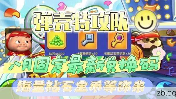 崩坏 3,但丁王尔德精准目标全解析,海量补给奖励等你拿