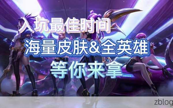 崩坏 3,但丁王尔德精准目标全解析,海量补给奖励等你拿