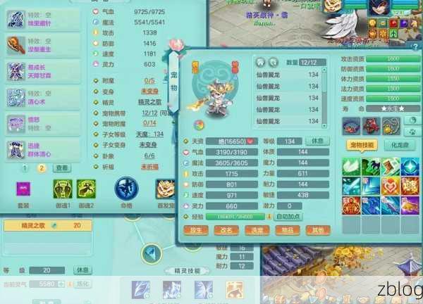 神武 3 手游盘丝岭门派深度剖析