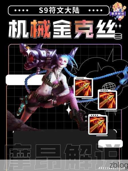 金铲铲之战,神龙烈焰小小金克斯获取秘籍与价格大揭秘