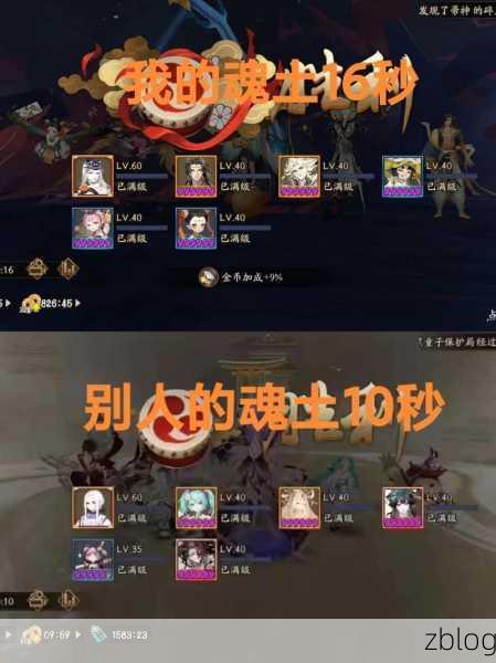 2020 年阴阳师咸鱼阴阳寮的管理秘籍
