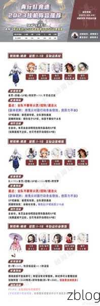 阴阳师中神秘返魂香的深度解析