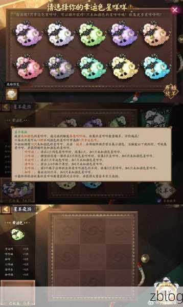 阴阳师体力食盒升级材料大揭秘
