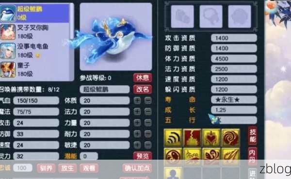 梦幻西游手游,探秘古代瑞兽的神秘力量