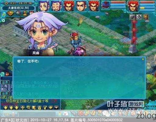 神武手游职业抉择秘籍