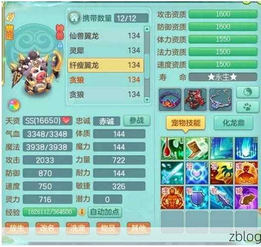 神武手游职业抉择秘籍