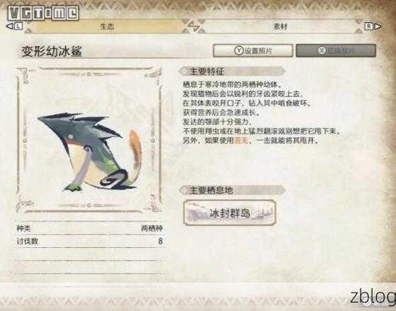 怪物猎人崛起,营地开启秘籍大揭秘