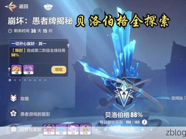星穹铁道愚者之箱的破局秘籍
