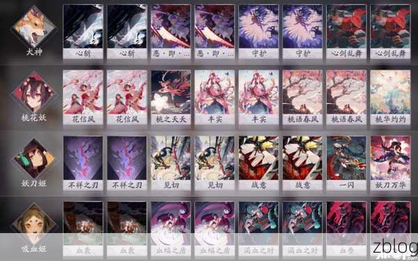 阴阳师百闻牌,桃花妖卡组的绝佳搭配秘籍
