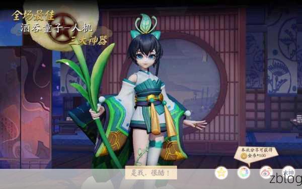 探秘决战平安京莹草的神秘技能
